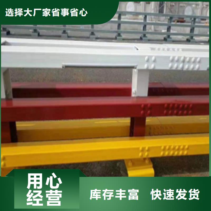 供应批发不锈钢复合管栏杆-热销
