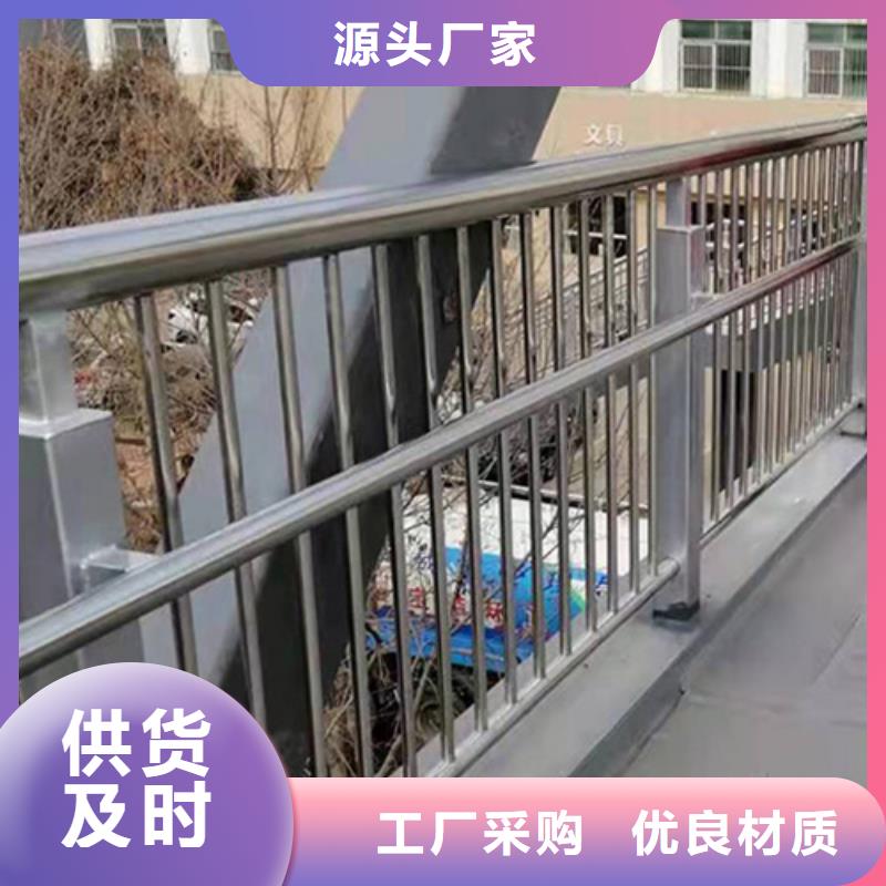 正规定做桥梁护栏厂家