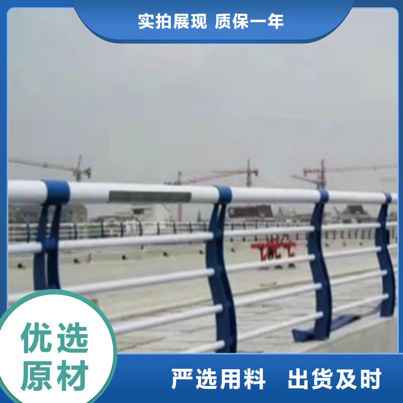 专注制造不锈钢复合管护栏杆厂家厂家