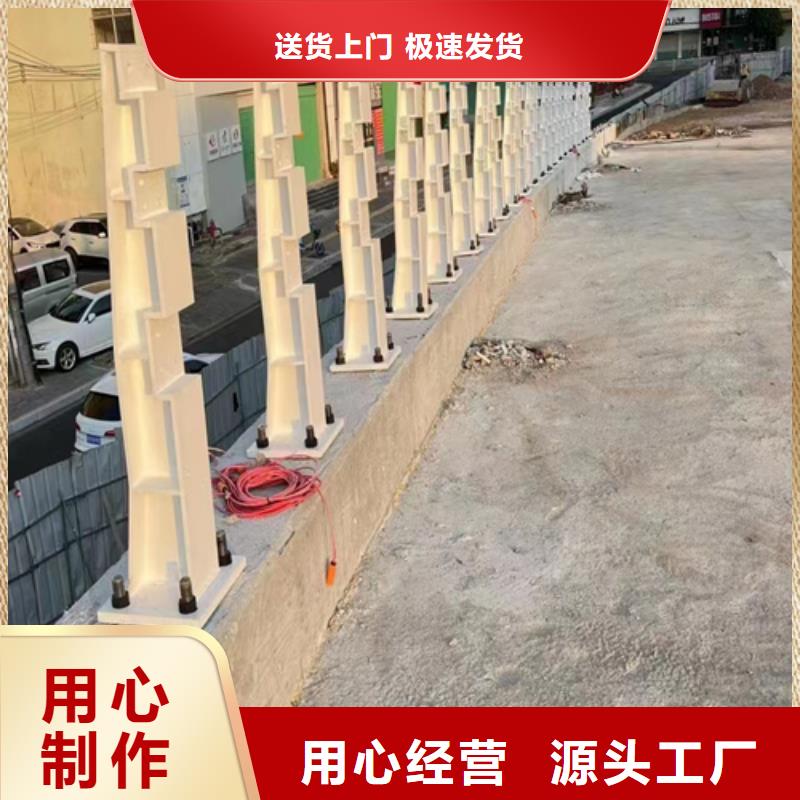  河道防撞护栏 合作共赢