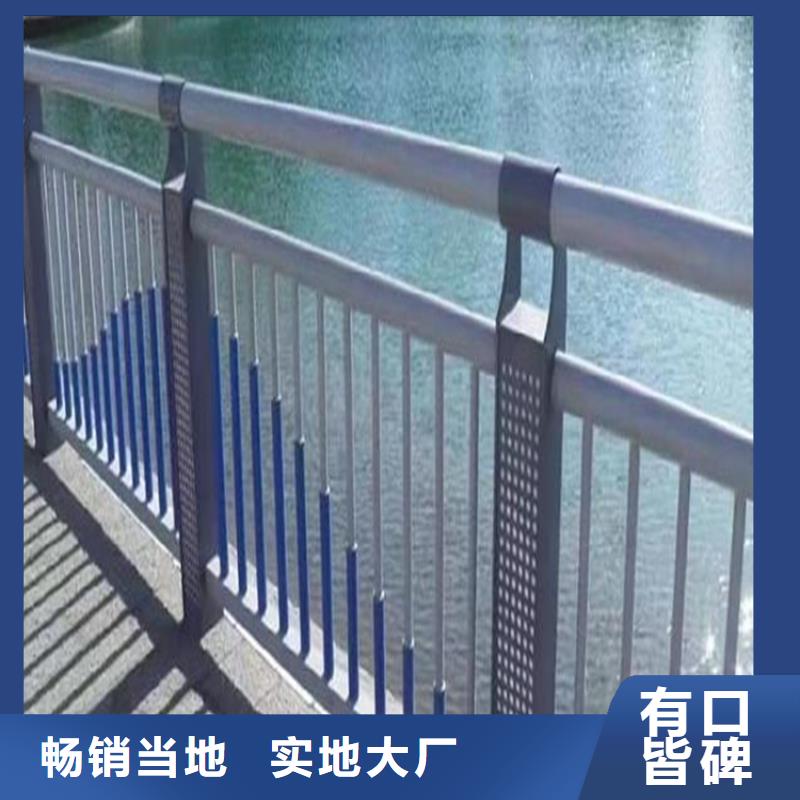 货源充足的铝合金复合管护栏		安徽不锈钢复合管护栏厂家	实力厂家
