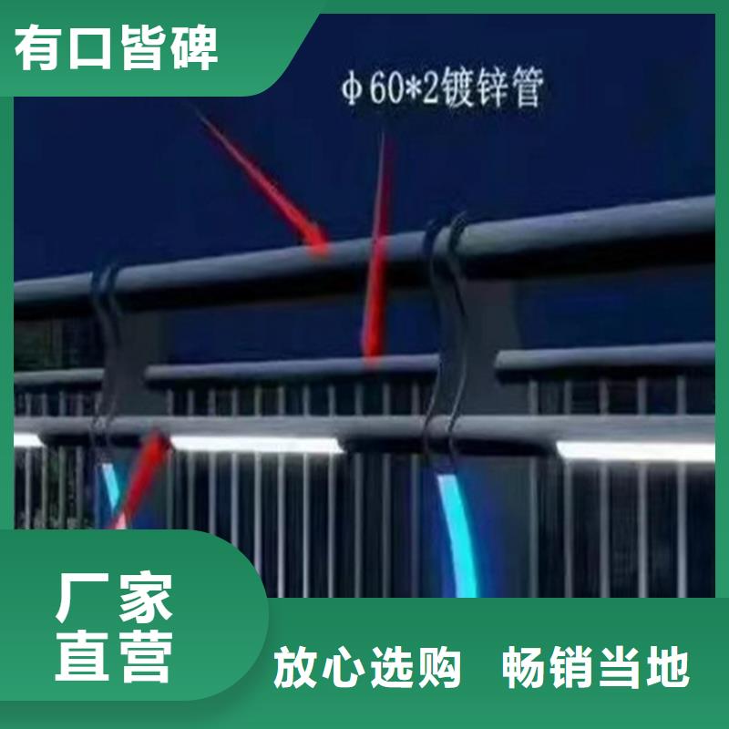 河道栏杆 