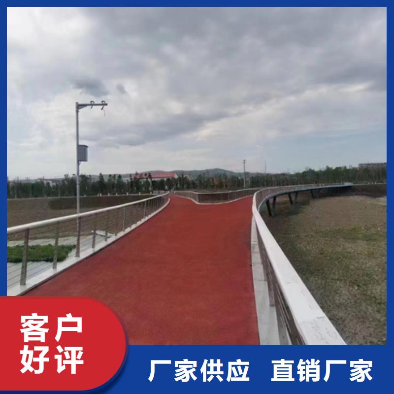 不锈钢碳素钢复合管护栏厂家视频-不锈钢碳素钢复合管护栏厂家|青海省|西宁|海南|黄南|海东