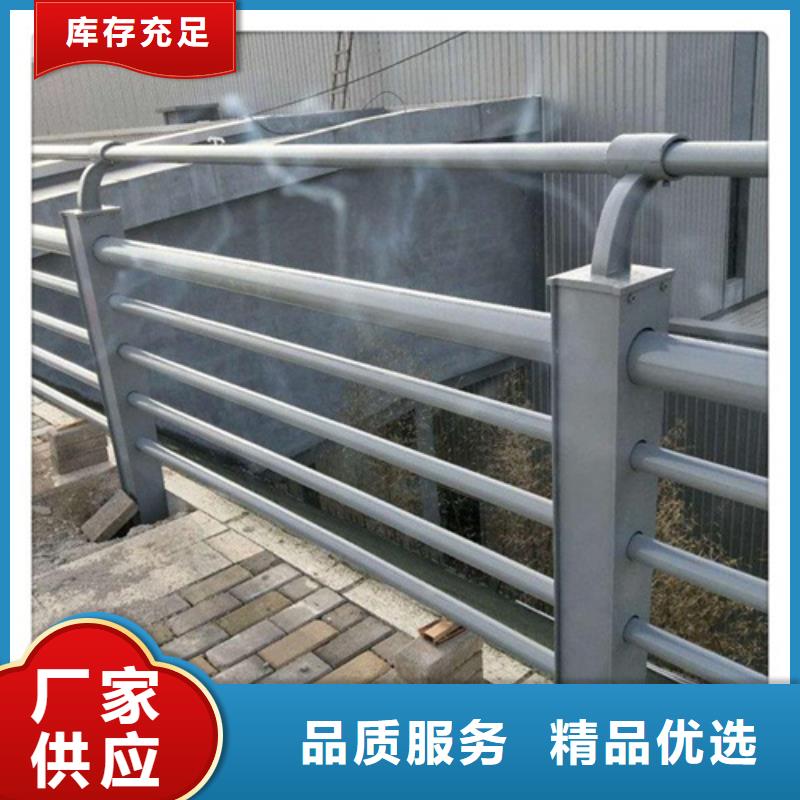 不锈钢碳素钢复合管护栏厂家视频-不锈钢碳素钢复合管护栏厂家|青海省|西宁|海南|黄南|海东