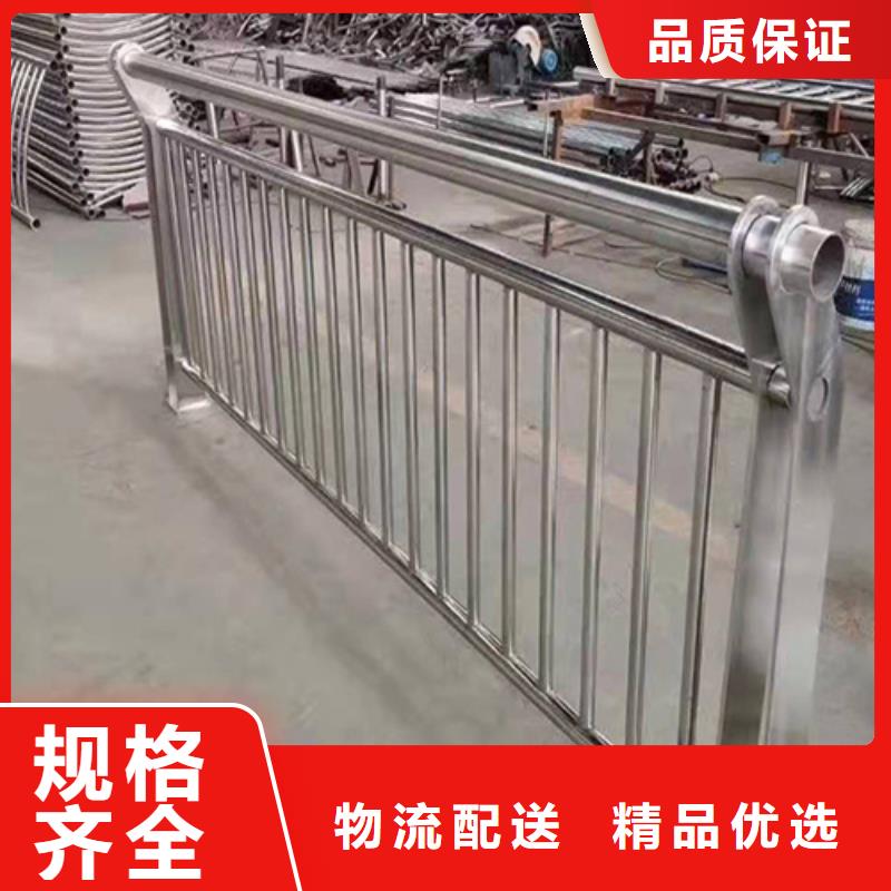 不锈钢碳素钢复合管护栏厂家视频-不锈钢碳素钢复合管护栏厂家|青海省|西宁|海南|黄南|海东
