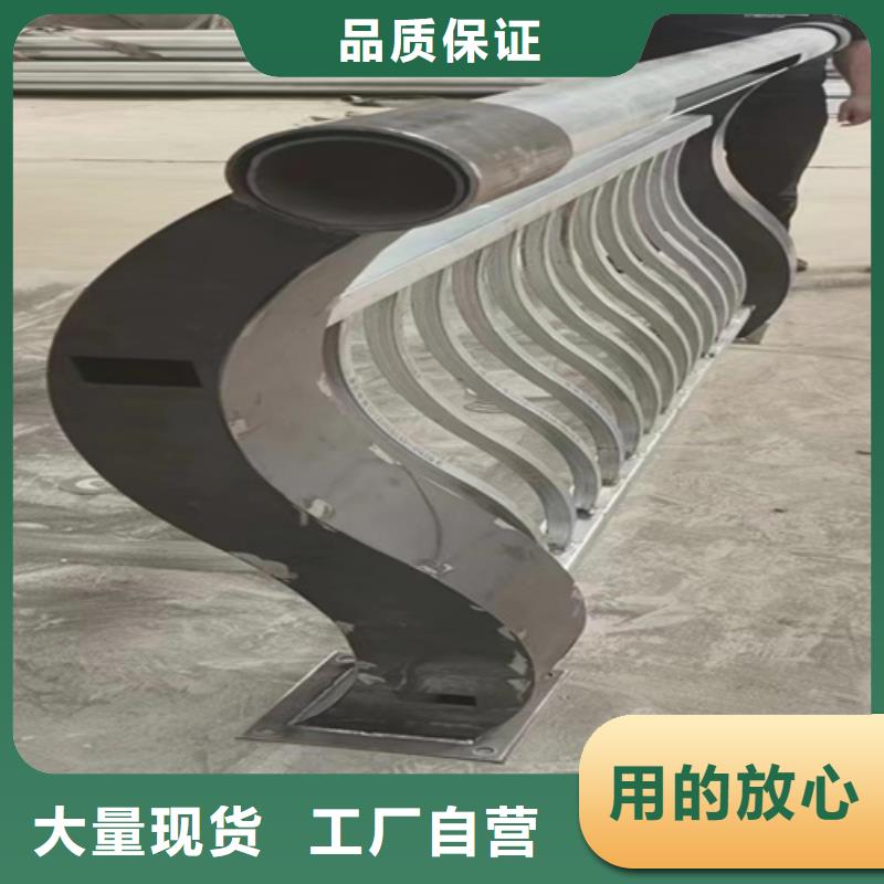 不锈钢碳素钢复合管护栏厂家视频-不锈钢碳素钢复合管护栏厂家|青海省|西宁|海南|黄南|海东