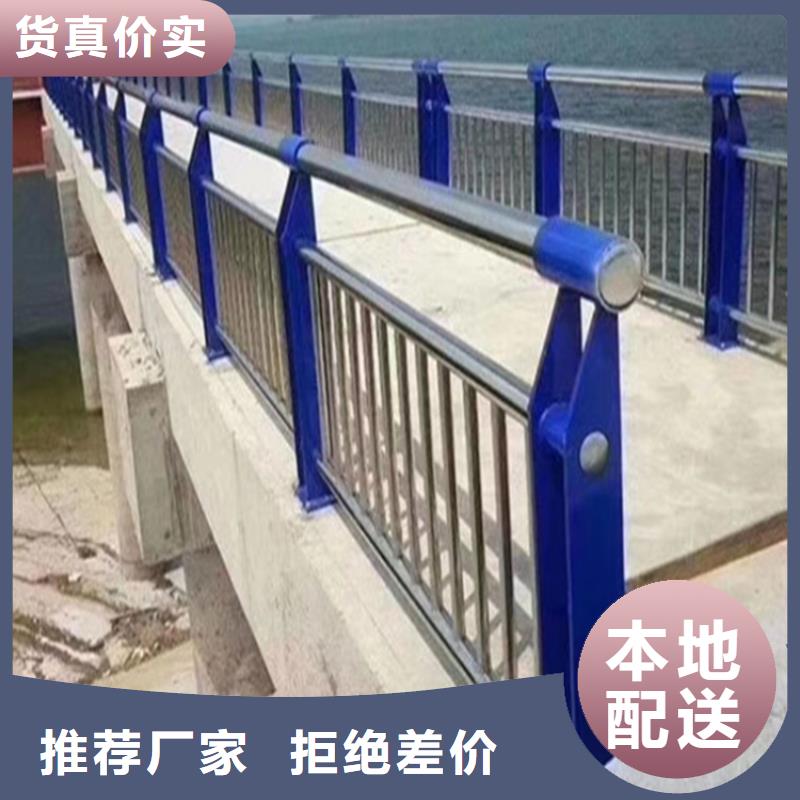 河道桥梁隔离栏杆-河道桥梁隔离栏杆定制