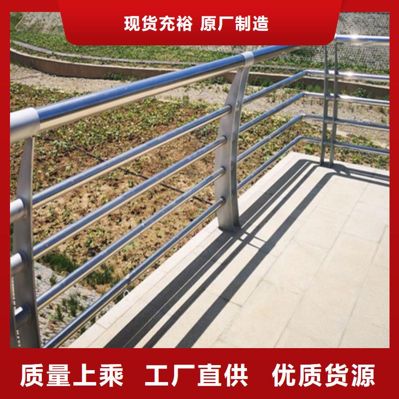 供应护栏厂家生产厂家的基地