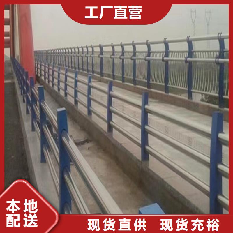 桥梁景观防撞栏杆 就是好