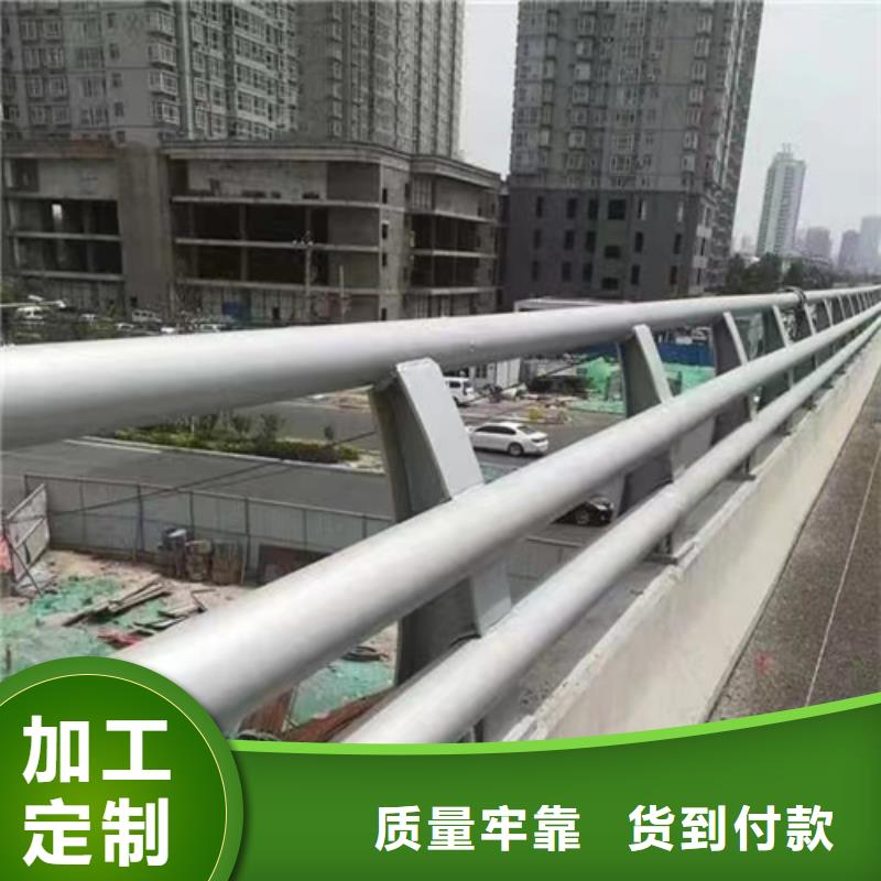 生产防撞栏杆的批发商