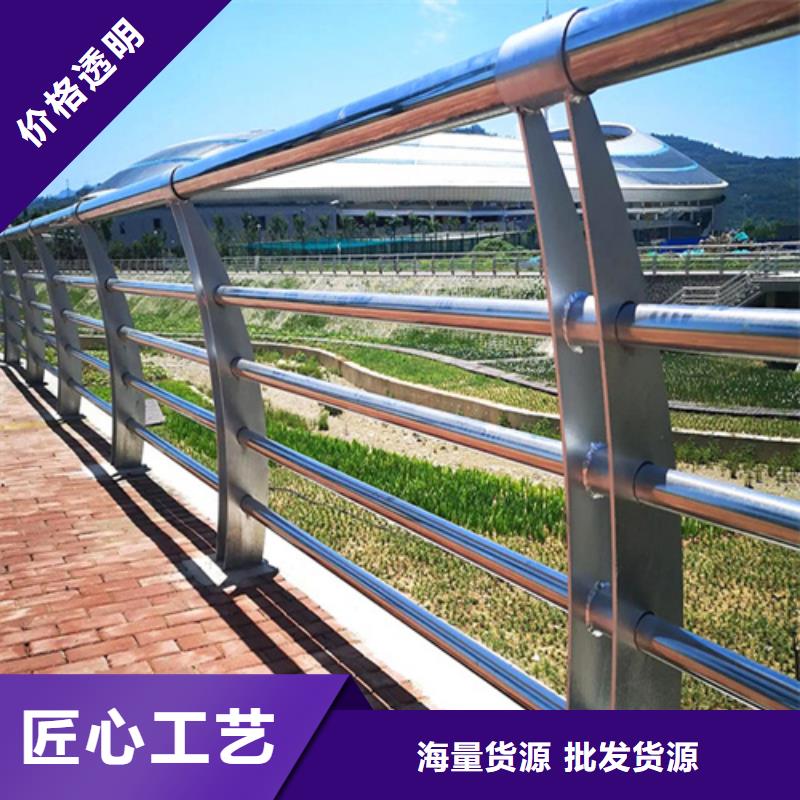河道景观桥梁防撞护栏企业-好品质