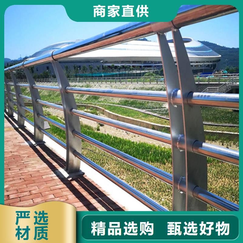 采购u型防撞护栏全国统一价
