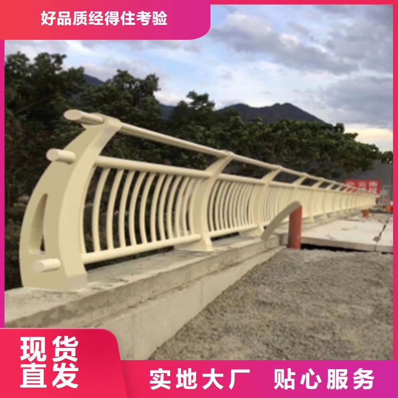 河道防护护栏供货商