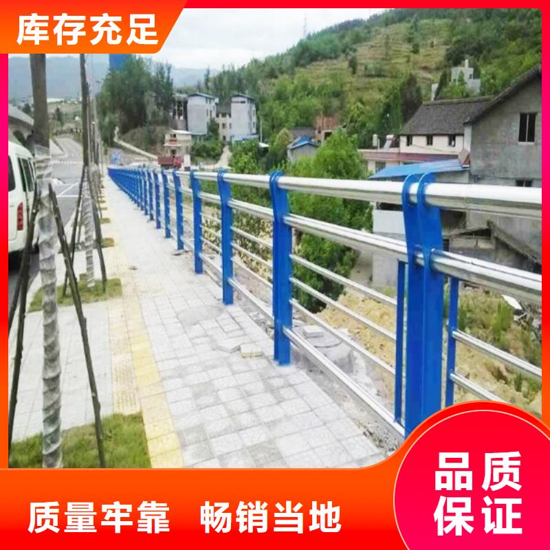景观护栏-欢迎您