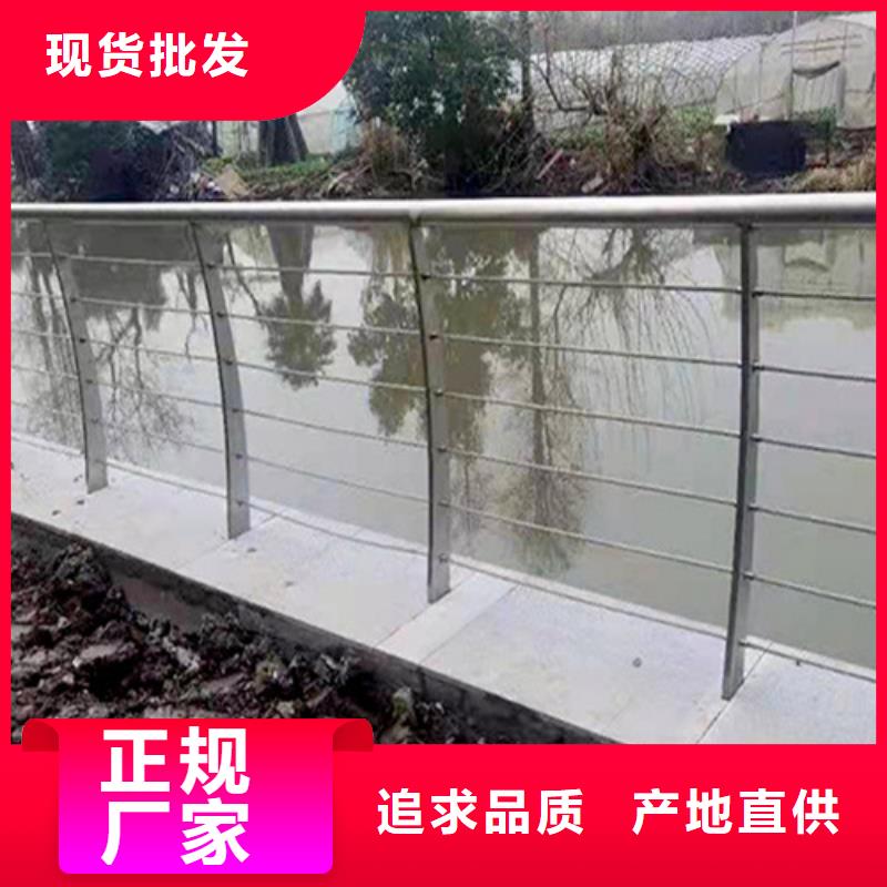 生产钢丝绳不锈钢护栏的销售厂家