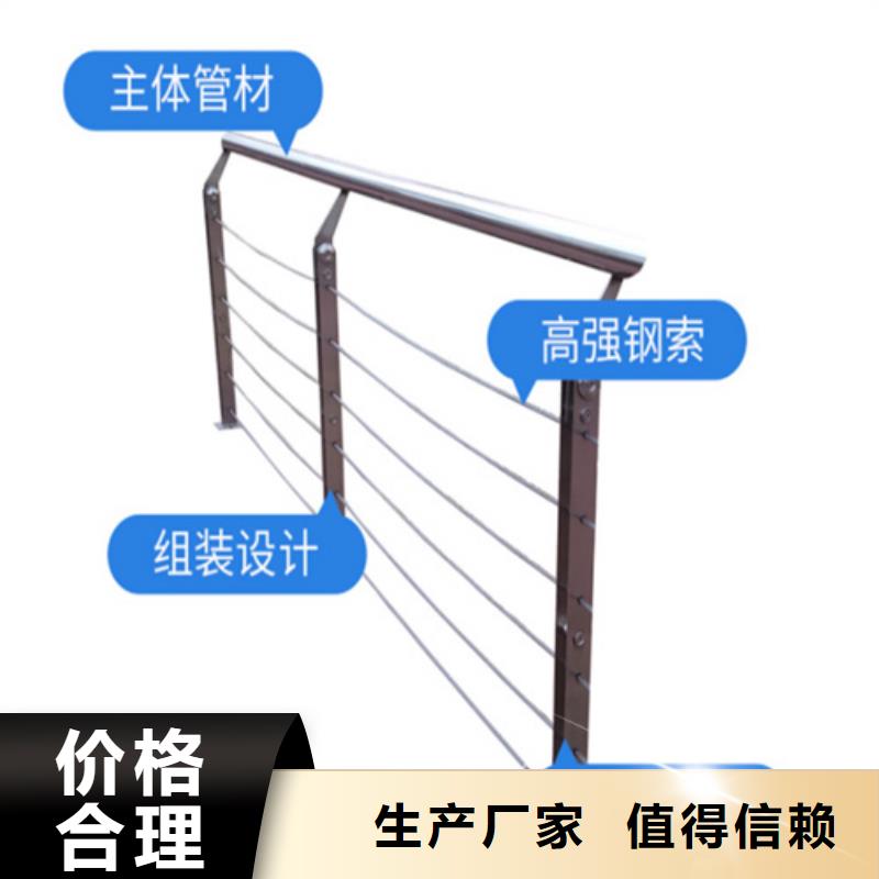 缆索护栏重口碑厂家
