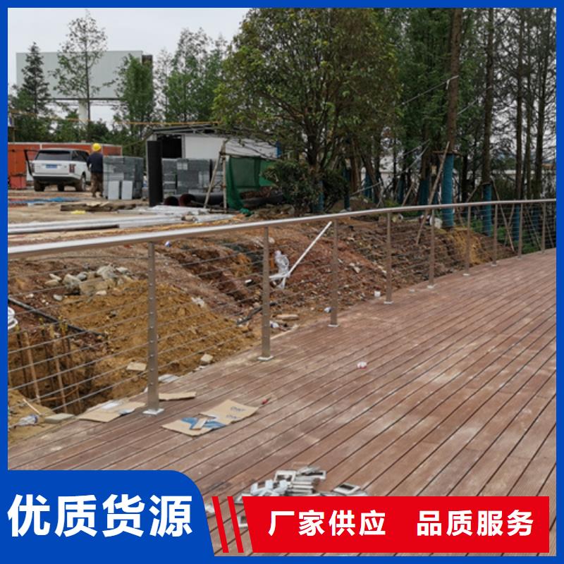 生产钢丝绳不锈钢护栏的销售厂家