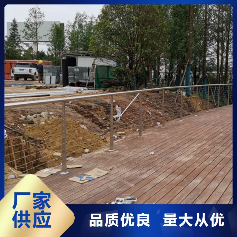 :不锈钢绳索护栏供应商