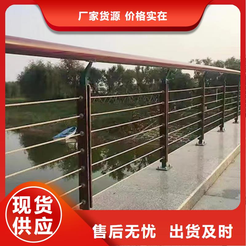 不锈钢碳素钢复合管护栏厂家视频-不锈钢碳素钢复合管护栏厂家_广西省崇左市市场覆盖扶绥|凭祥|来宾|百色|河池|桂林|梧州|玉林|柳州等