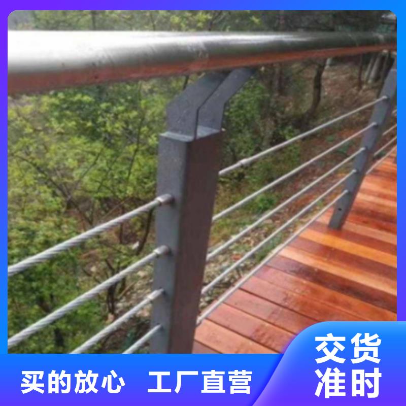 钢丝绳护栏实力厂家放心选择！