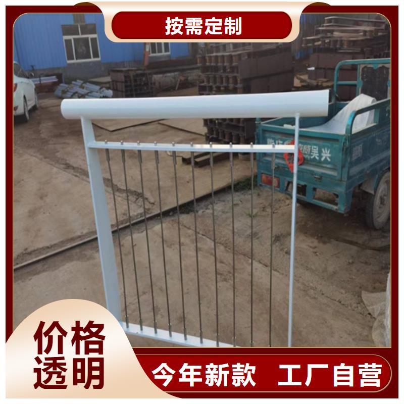 钢丝栏杆图片可在线咨询价格