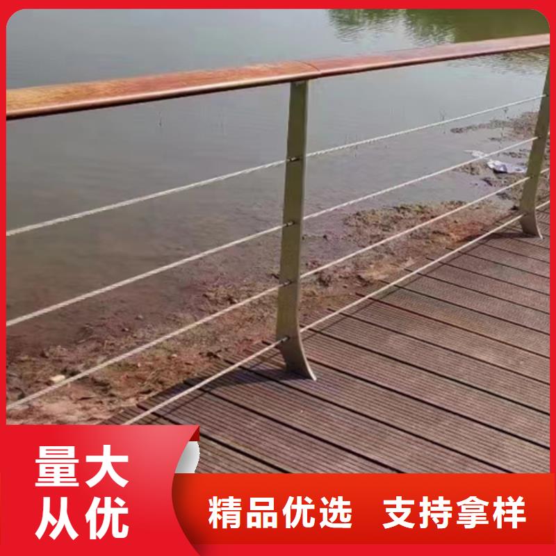 支持定制的河道景观护栏 公司
