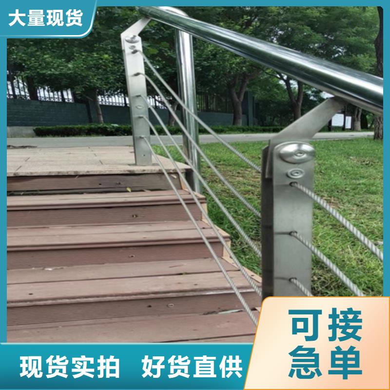 欢迎访问-不锈钢复合管护栏