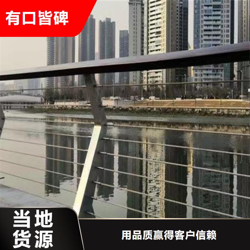 不锈钢护栏-不锈钢护栏可定制
