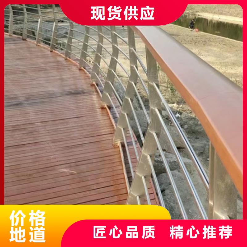支持定制的河道景观护栏 公司