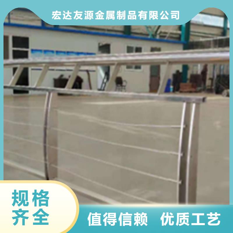 不锈钢碳素钢复合管护栏厂家视频-不锈钢碳素钢复合管护栏厂家_广西省崇左市市场覆盖扶绥|凭祥|来宾|百色|河池|桂林|梧州|玉林|柳州等