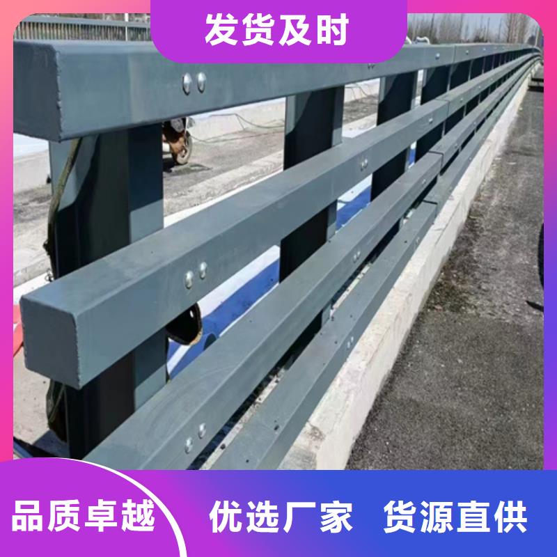 服务周到的道路隔离栏杆生产厂家