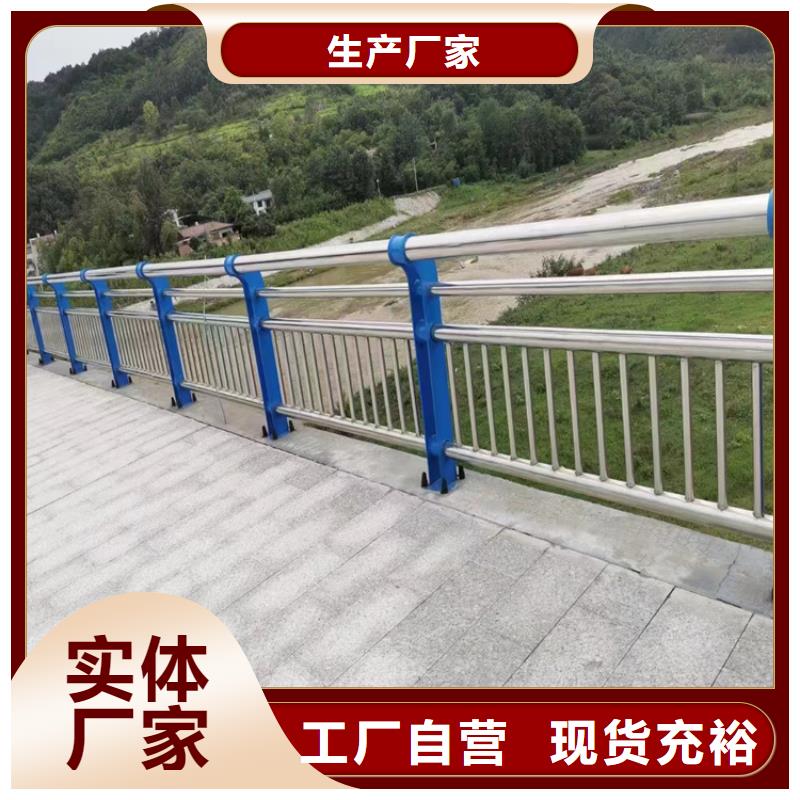 河道防护栏 量大包邮