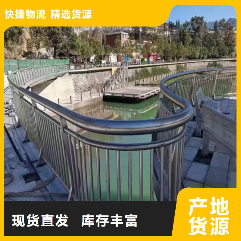 河道防护栏 量大包邮