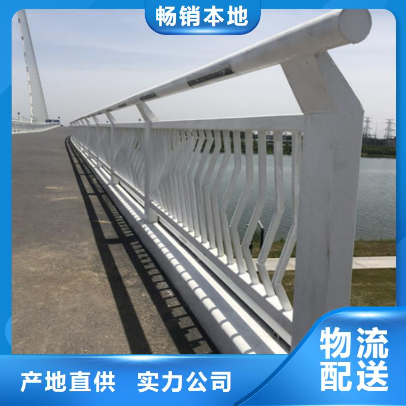 河道桥梁栏杆省心省钱