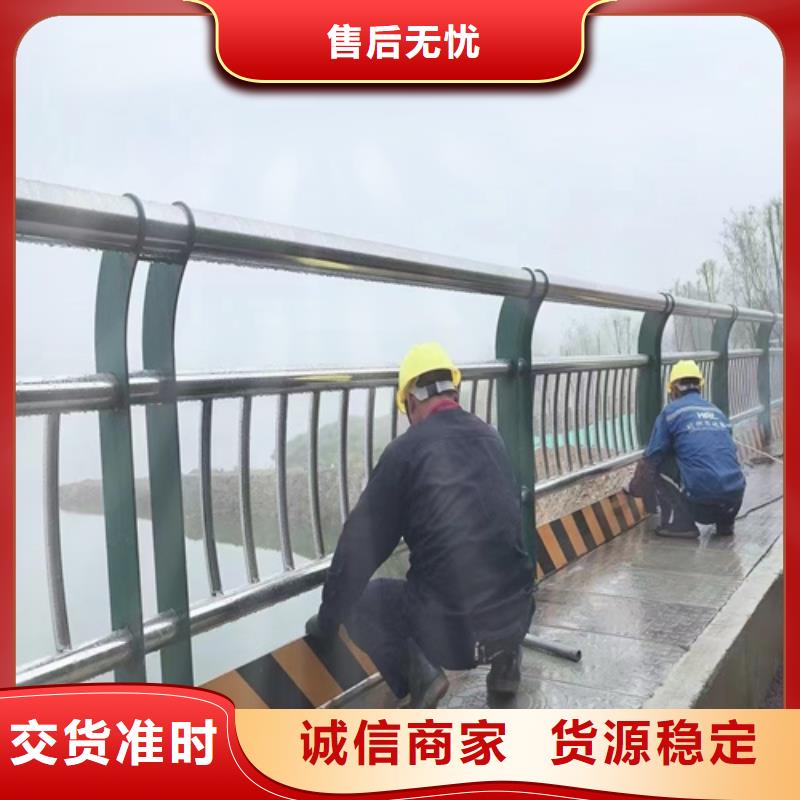 河道护栏图片品牌保证