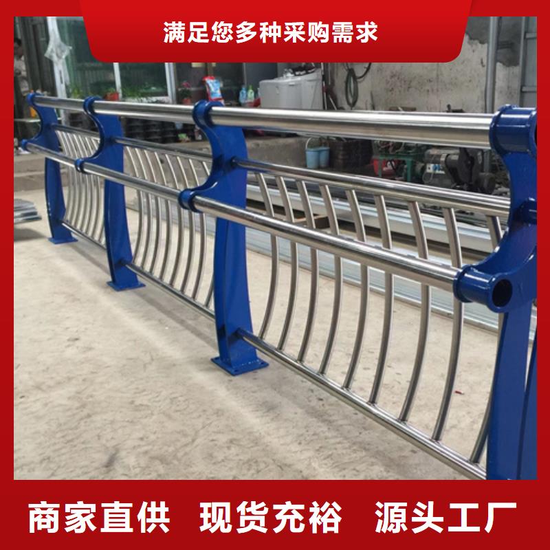 定制河道桥梁隔离栏杆的销售厂家