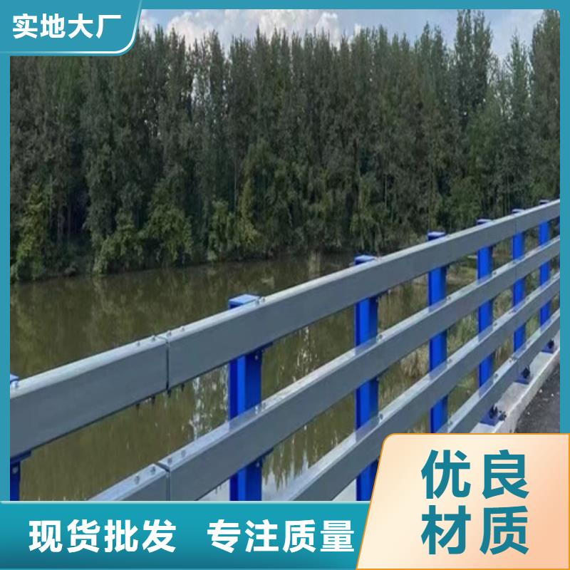 河道景观护栏厂家-诚信经营