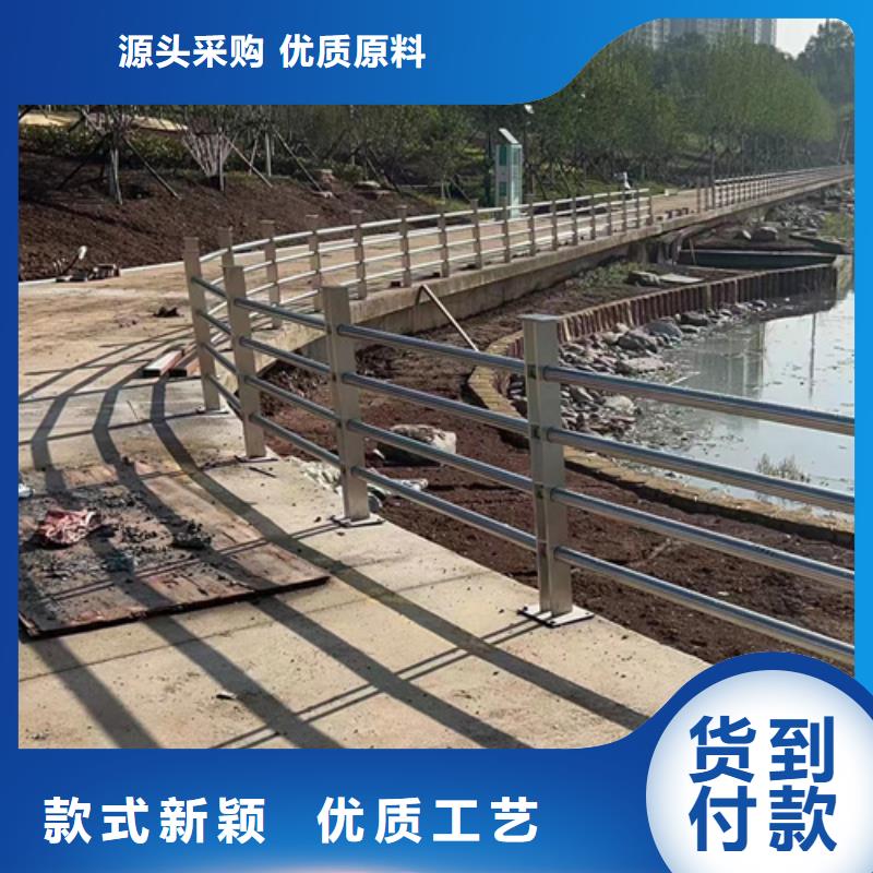 不锈钢碳素钢复合管护栏厂家视频-不锈钢碳素钢复合管护栏厂家|宝鸡市|太白|岐山|西安|安康|商洛|榆林
