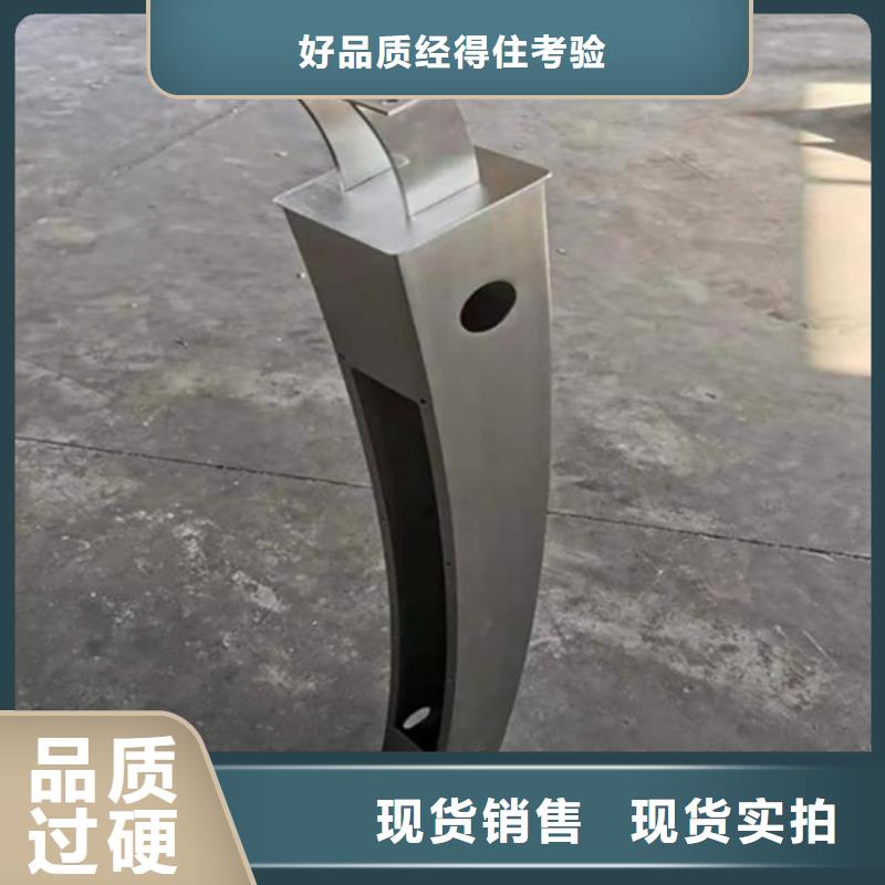 201不锈钢复合管栏杆厂家视频-海口市201不锈钢复合管栏杆厂家-【本地】可服务区域美兰|琼山|三亚