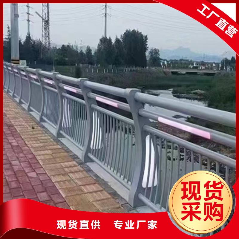 201不锈钢复合管栏杆厂家视频-海口市201不锈钢复合管栏杆厂家-【本地】可服务区域美兰|琼山|三亚