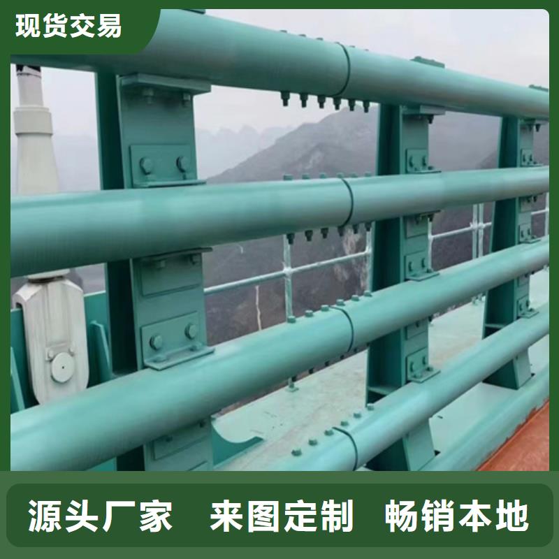 桥梁防撞护栏复合管防撞栏杆厂家库存充足