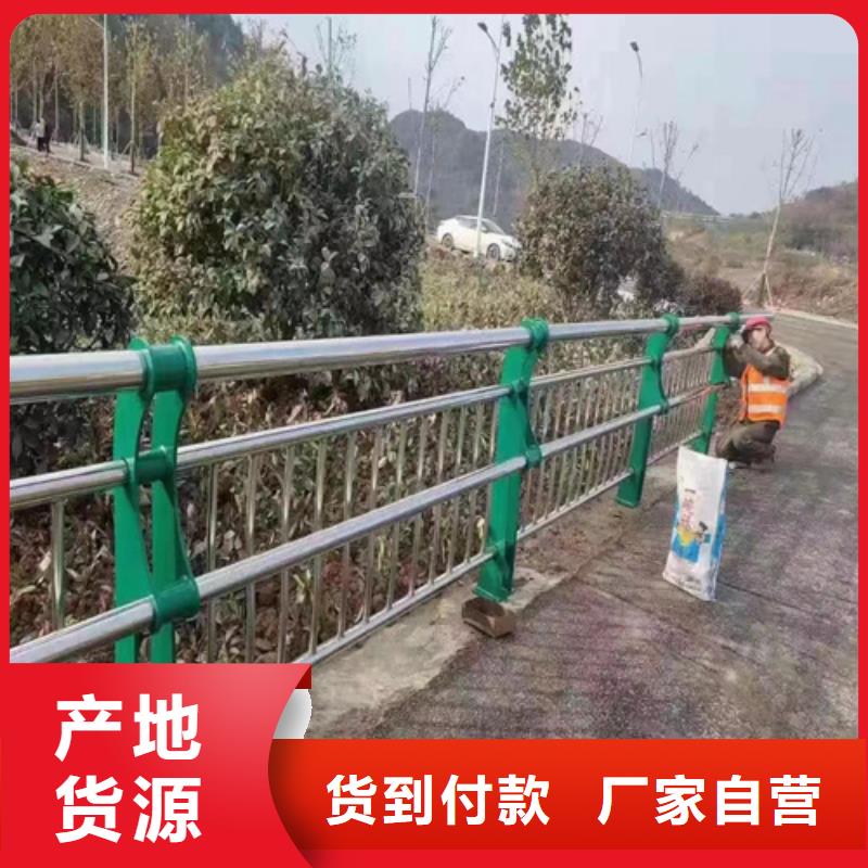 桥梁防撞护栏,道路护栏厂家厂家现货批发