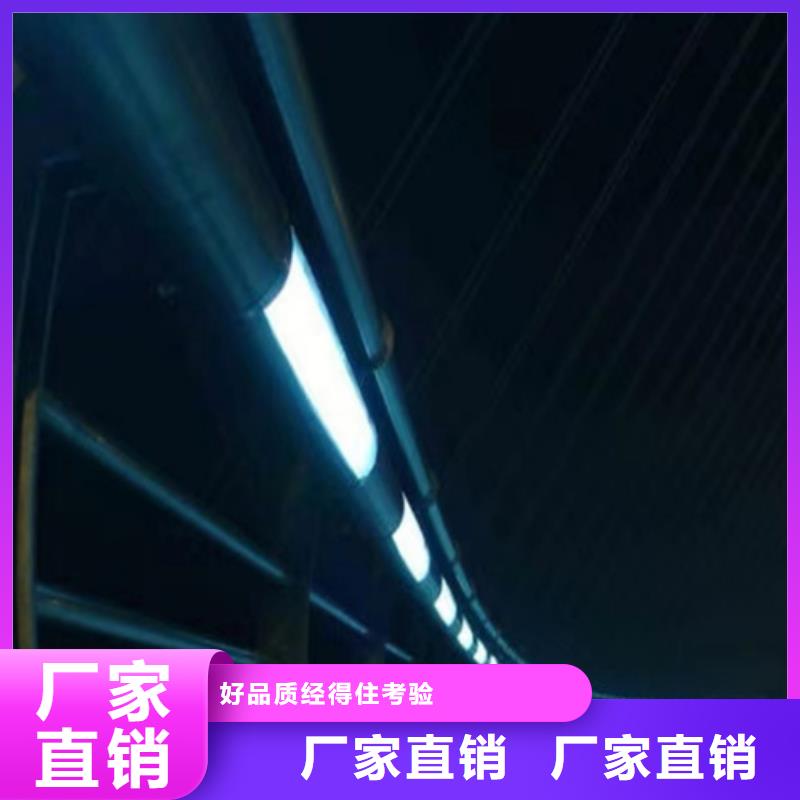 防撞护栏人工价格多少钱一米现货直销