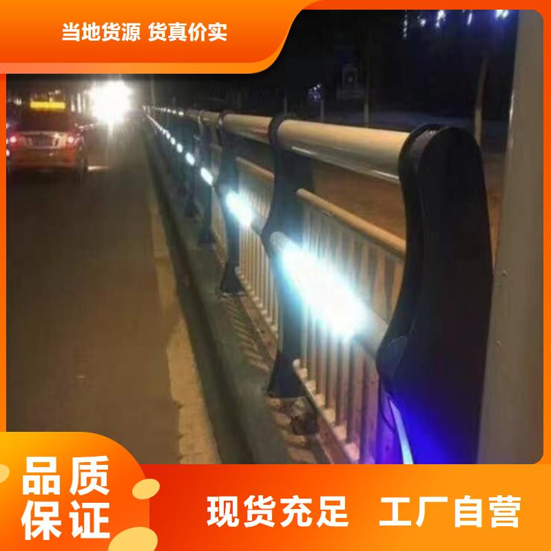 防撞护栏,不锈钢复合管工厂认证