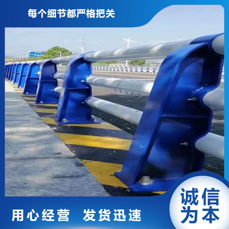 定做防撞护栏施工方法的生产厂家