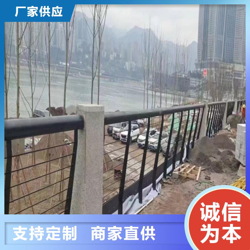 河道不锈钢护栏售后完善