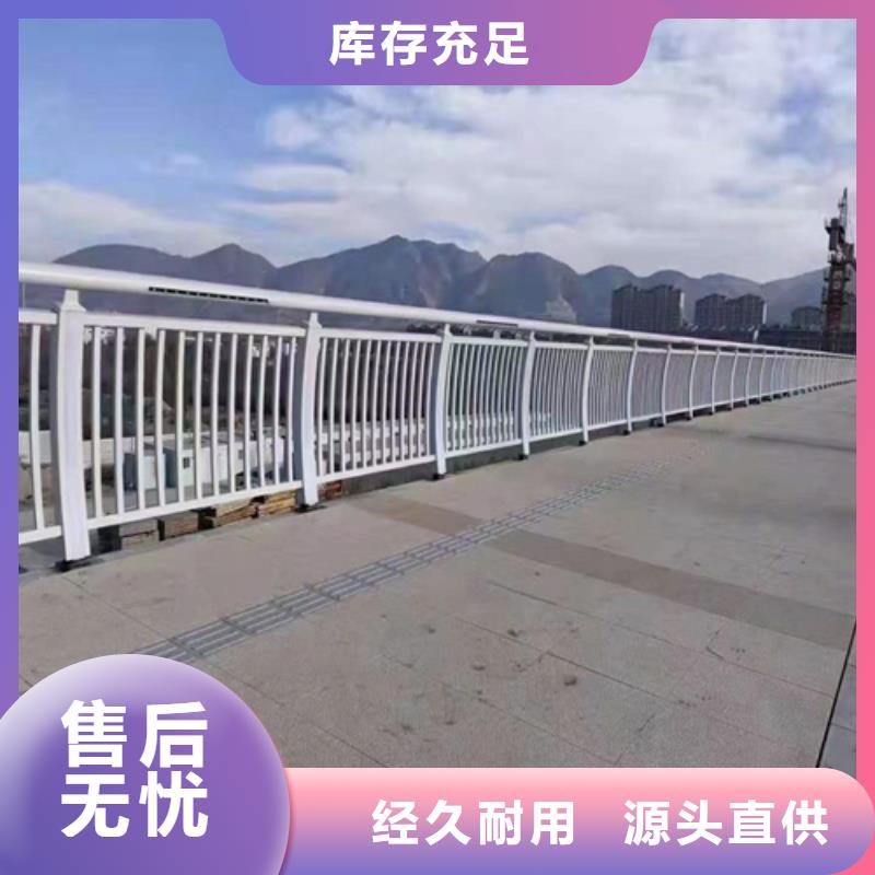 选河道灯光护栏全国统一价