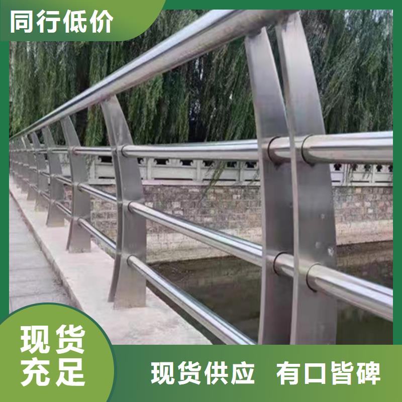 人行道隔离栏杆规格材质
