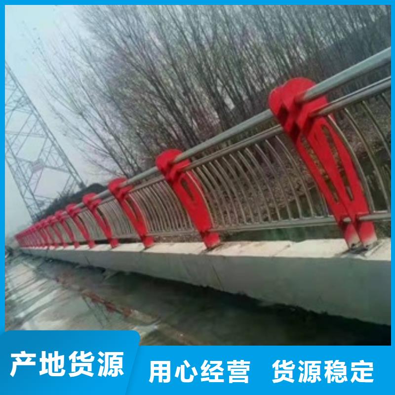 铝合金栏杆厂家特惠