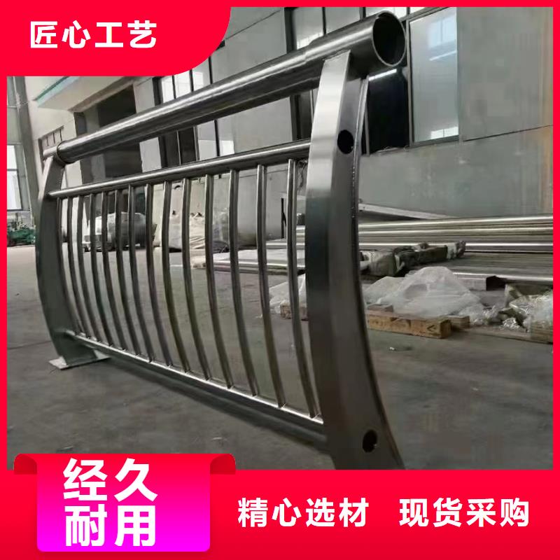 不锈钢复合管护栏方管防撞护栏厂家把实惠留给您